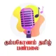 Station Logo