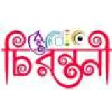 Radio BongOnet Chirantanee
