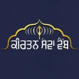Kirtan Sewa Web Radio