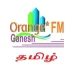Station Logo