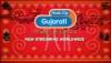 Radio City Gujarati