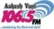 Station Logo