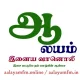 Station Logo