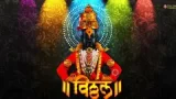Abhangharipath