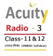 Station Logo