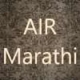AIR Marathi Asmita Vahini Live All India Radio
