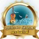 Station Logo