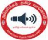 Amercian tamil radio FM