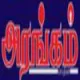 Station Logo