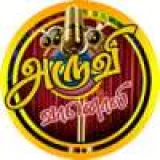 Aruvi Vanoli