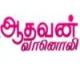 Station Logo