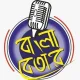 Station Logo