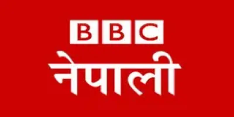 BBC Syangja