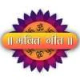 Bhakthi Geet Marathi