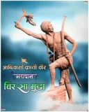 Bhilauboliradio