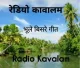 Station Logo