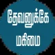 Station Logo