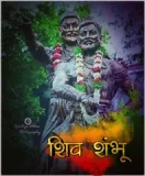 FM Jay Shiv Shambhu