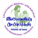 Station Logo