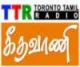 Station Logo