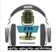 Station Logo