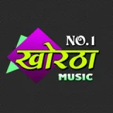 HAMAR JHARKHAND