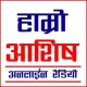 Station Logo