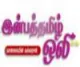 Station Logo