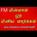Islam or iniya margam