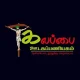 Station Logo