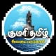 Station Logo