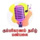 Station Logo