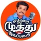 Station Logo