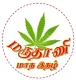 Station Logo