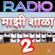Station Logo