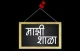 Station Logo