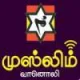 Station Logo