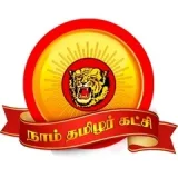 seeman