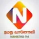 Station Logo