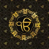 ੴ Mool Mantra 24 x 7 -NSF