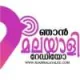 Station Logo