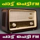 Station Logo