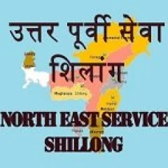 Akashvani North East Live - All India Radio Guwahati