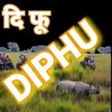 Akashvani Diphu Live - Listen to AIR Diphu Online