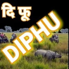 Akashvani Diphu Live - Listen to AIR Diphu Online