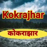 Akashvani Kokrajhar Live - Listen Online | Radio India Live