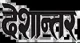 Station Logo