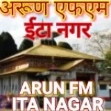 FM Arun Itanagar - All India Radio Live Online
