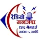 Station Logo
