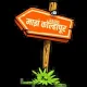 Station Logo